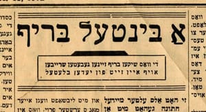 The Delightful Radicalism of an early 20th c. Yiddish Advice Column