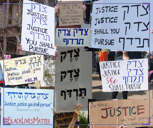 Pursue justice, justly