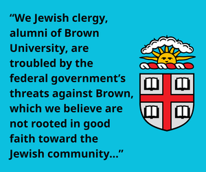 Rabbi and Cantor Alums of  Brown Write To the University:
