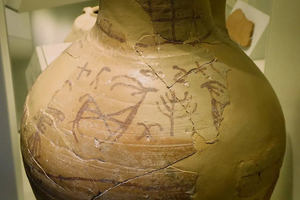 Israelite Goddess Mystery Quest