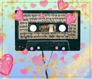 The Love Psalm Hypothesis